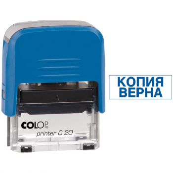 Штамп КОПИЯ ВЕРНА, 38*14мм 